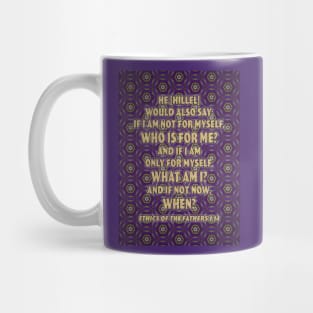 If Not Now, When? Mug